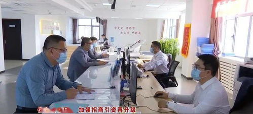 精準(zhǔn)服務(wù)驅(qū)動(dòng)招商升級(jí)，赤峰高新區(qū)以優(yōu)化營商環(huán)境助推企業(yè)高質(zhì)量發(fā)展