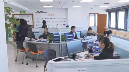 廈門思明頭條丨有人給你服務(wù)還給你錢？企業(yè)咨詢服務(wù)的創(chuàng)新模式探析